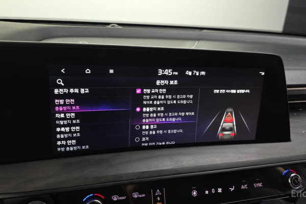 2023 Kia K8 с пробегом 51 592 км