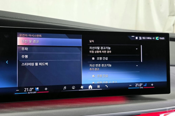 2024 BMW 7 серии с пробегом 5 090 км