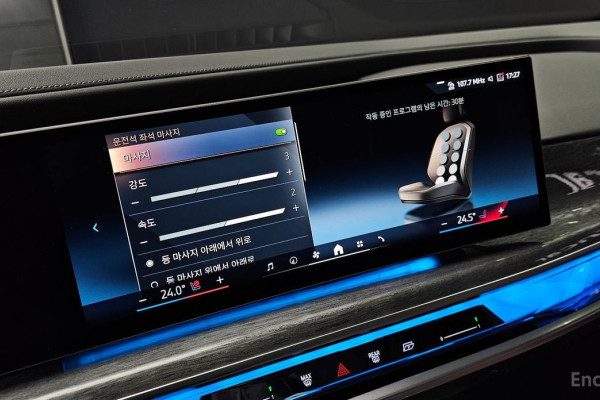 2024 BMW 7 серии с пробегом 30 705 км