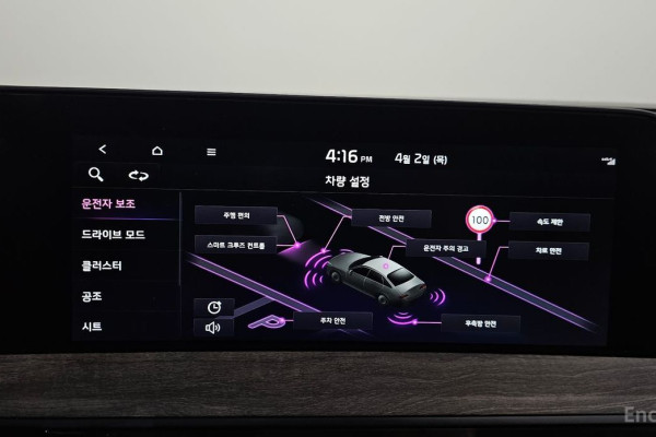 2023 Kia K8 с пробегом 81 671 км