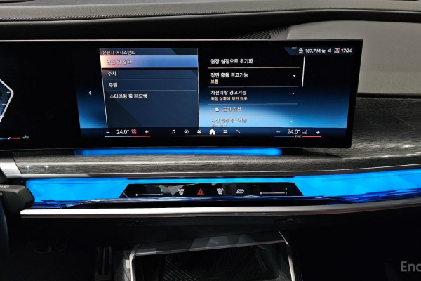 2024 BMW 7 серии с пробегом 30 705 км