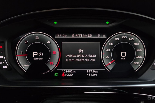 2021 Audi A8 с пробегом 101 482 км