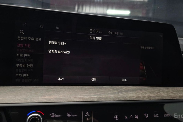 2023 Kia K8 с пробегом 60 879 км