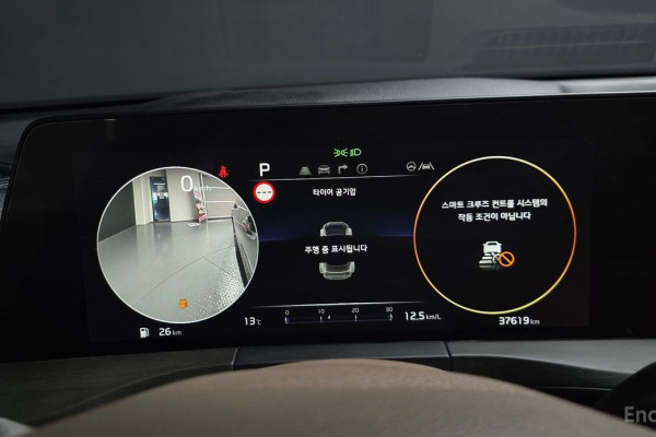 2023 Kia K8 с пробегом 37 619 км