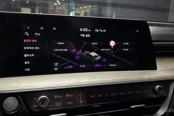 2023 Kia K8 с пробегом 48 326 км