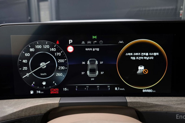 2023 Kia K8 с пробегом 84 480 км