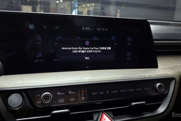 2023 Kia K8 с пробегом 48 326 км