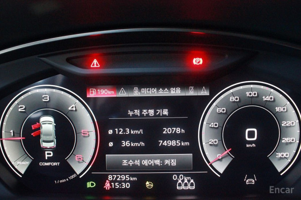 2021 Audi A8 с пробегом 87 260 км