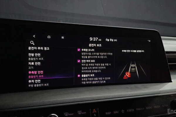 2023 Kia K8 с пробегом 37 619 км