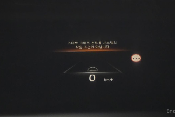 2023 Kia K8 с пробегом 37 619 км