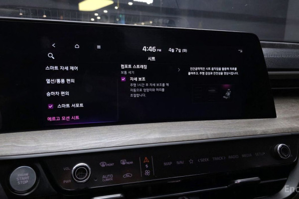 2023 Kia K8 с пробегом 48 326 км