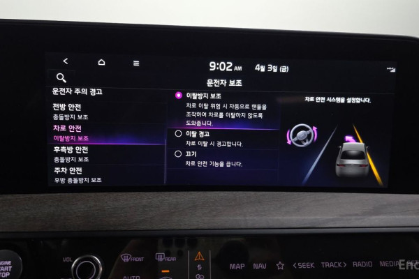 2023 Kia K8 с пробегом 47 835 км