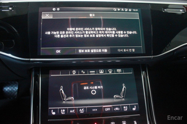 2021 Audi A8 с пробегом 87 260 км