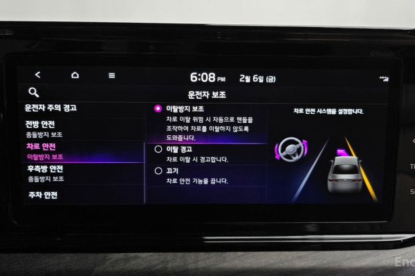 2022 Kia K5 с пробегом 43 513 км