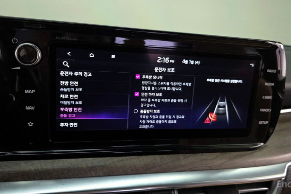 2022 Kia K5 с пробегом 51 752 км