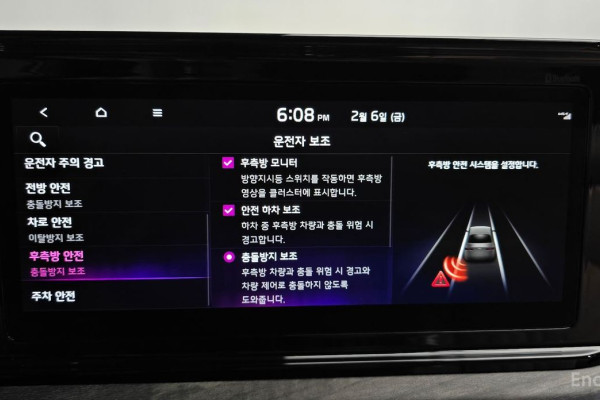 2022 Kia K5 с пробегом 43 513 км