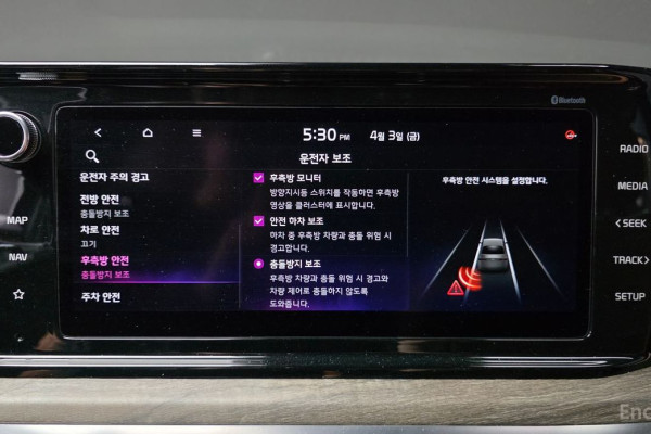 2021 Kia K5 с пробегом 45 474 км