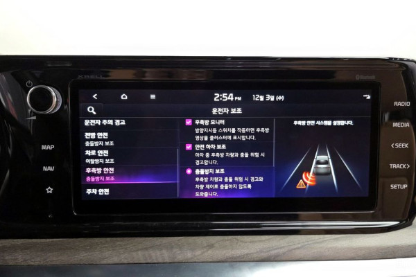 2021 Kia K5 с пробегом 47 338 км