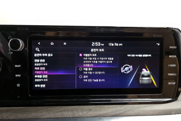 2021 Kia K5 с пробегом 47 338 км