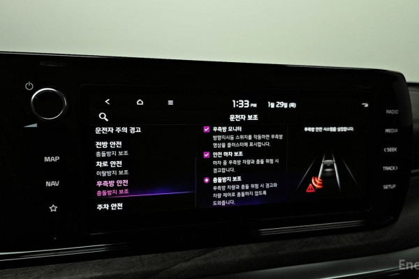 2022 Kia K5 с пробегом 38 716 км