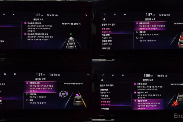 2021 Kia K5 с пробегом 52 623 км