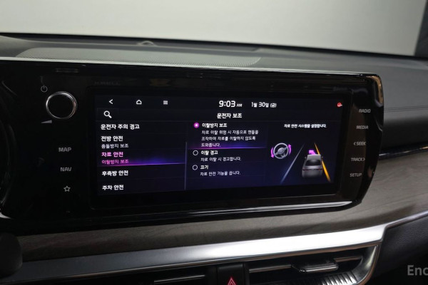 2021 Kia K5 с пробегом 55 121 км