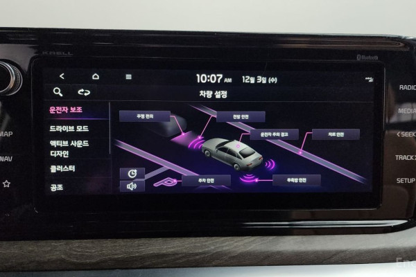 2022 Kia K5 с пробегом 39 230 км