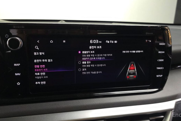 2021 Kia K5 с пробегом 51 369 км