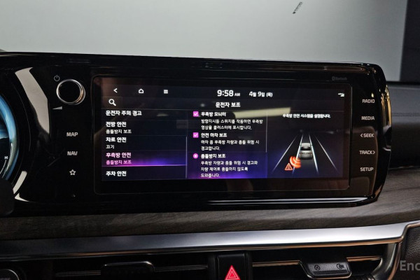 2022 Kia K5 с пробегом 40 634 км