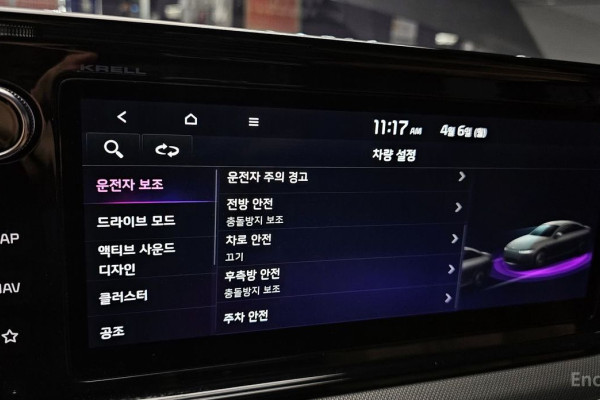 2021 Kia K5 с пробегом 45 585 км