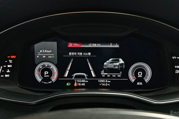 2020 Audi A6 с пробегом 110 248 км