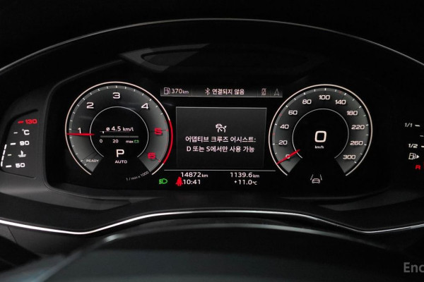 2023 Audi A6 с пробегом 14 872 км