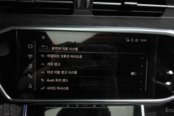 2023 Audi A6 с пробегом 14 872 км