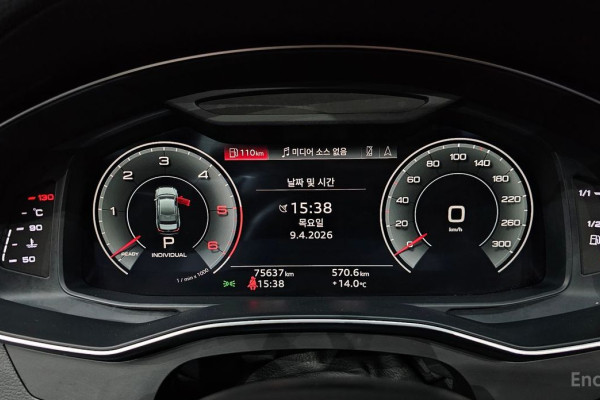 2021 Audi A6 с пробегом 75 637 км