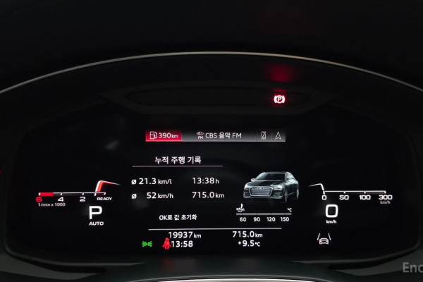 2021 Audi A6 с пробегом 19 937 км