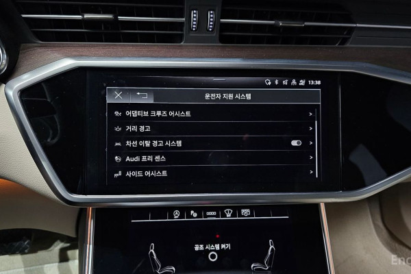 2023 Audi A6 с пробегом 40 595 км