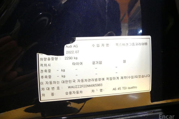 2022 Audi A6 с пробегом 34 000 км