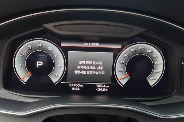 2023 Audi A6 с пробегом 57 788 км