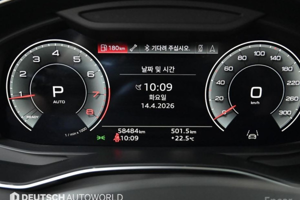 2021 Audi A6 с пробегом 58 480 км