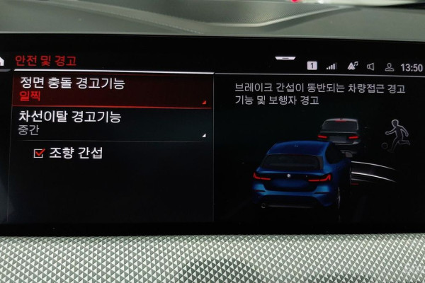 2022 BMW 1 серии с пробегом 41 305 км