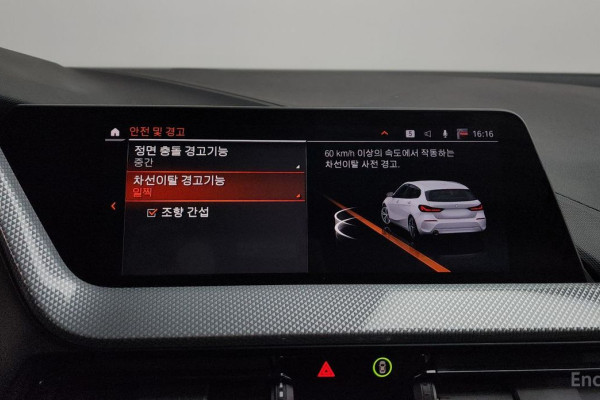 2022 BMW 1 серии с пробегом 83 962 км