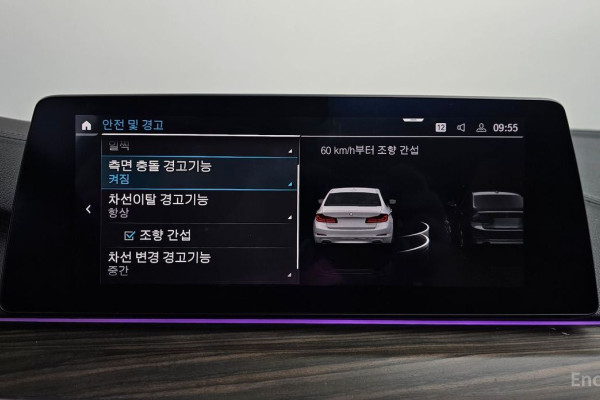 2020 BMW 5 серии с пробегом 43 063 км