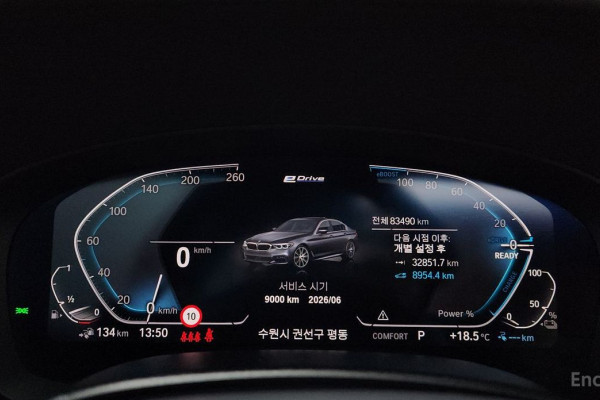 2020 BMW 5 серии с пробегом 83 490 км