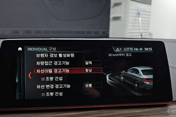 2018 BMW 5 серии с пробегом 112 673 км