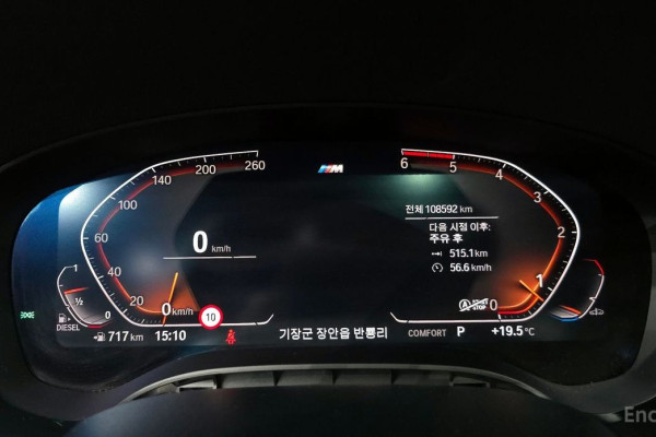 2019 BMW 5 серии с пробегом 108 592 км