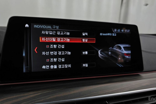 2018 BMW 5 серии с пробегом 69 628 км