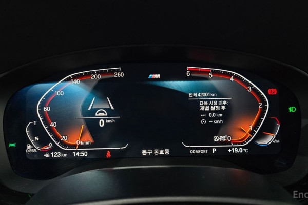 2020 BMW 5 серии с пробегом 42 001 км