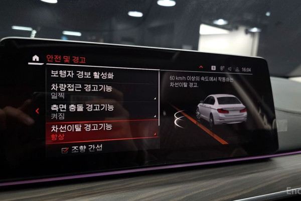 2020 BMW 5 серии с пробегом 84 628 км