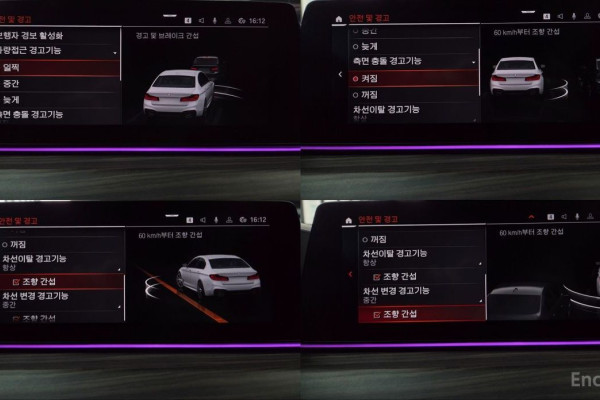 2020 BMW 5 серии с пробегом 42 001 км