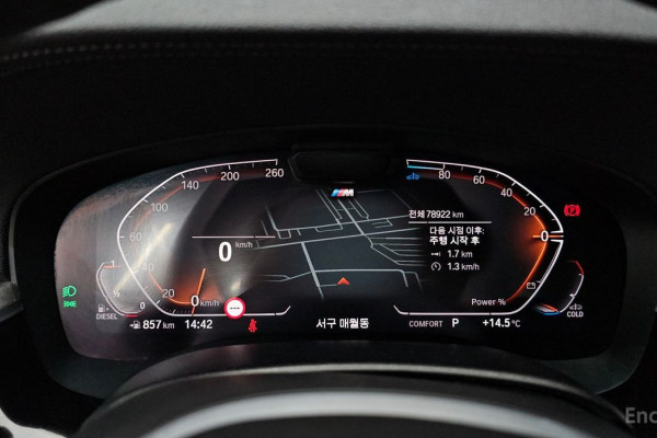 2020 BMW 5 серии с пробегом 78 922 км